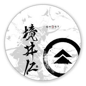 Коврик для мышки круглый с принтом Ghost of Tsushima в городе Новоалтайск, резина и полиэстер | круглая форма, изображение наносится на всю лицевую часть | Тематика изображения на принте: ghost of tsushima | samurai | игры | призрак цусимы | самурай | япония