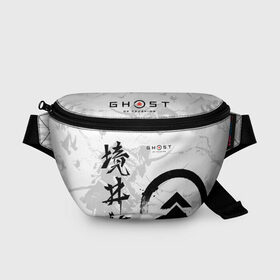 Поясная сумка 3D с принтом Ghost of Tsushima в городе Новоалтайск, 100% полиэстер | плотная ткань, ремень с регулируемой длиной, внутри несколько карманов для мелочей, основное отделение и карман с обратной стороны сумки застегиваются на молнию | ghost of tsushima | samurai | игры | призрак цусимы | самурай | япония