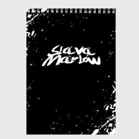 Скетчбук с принтом Slava marlow в городе Новоалтайск, 100% бумага
 | 48 листов, плотность листов — 100 г/м2, плотность картонной обложки — 250 г/м2. Листы скреплены сверху удобной пружинной спиралью | rap | slava marlow | артём готлиб | видеоблогер и рэпер | российский музыкальный продюсер | рэп | слава марлоу