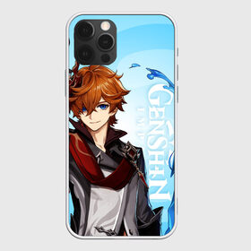 Чехол для iPhone 12 Pro Max с принтом GENSHIN IMPACT ТАРТАЛЬЯ в городе Новоалтайск, Силикон |  | Тематика изображения на принте: genshin impact | tartaglia | геншин импакт | игры | персонажи | тарталья