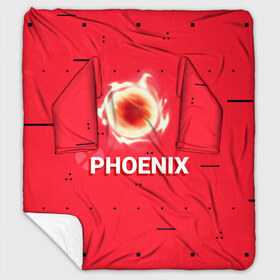 Плед с рукавами с принтом Phoenix в городе Новоалтайск, 100% полиэстер | Закругленные углы, все края обработаны. Ткань не мнется и не растягивается. Размер 170*145 | new year | phoenix | phoenix valorant | valorant | valorant новогодний | агент валорант. | агент феникс | валорант | валорант новогодний | валорант узор | валорант феникс | игрок феникс | нг | новый год | орнамент | паттерн