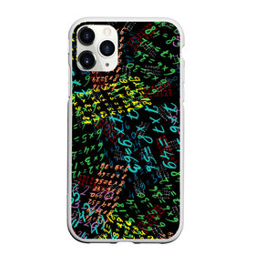 Чехол для iPhone 11 Pro Max матовый с принтом таблица умножения в городе Новоалтайск, Силикон |  | алгебра | математика | таблица | умножение | цифры | школа | школьникам