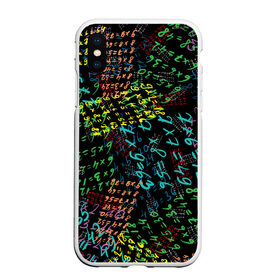 Чехол для iPhone XS Max матовый таблица умножения: в городе Новоалтайск, Силикон | Область печати: задняя сторона чехла, без боковых панелей | алгебра | математика | таблица | умножение | цифры | школа | школьникам
