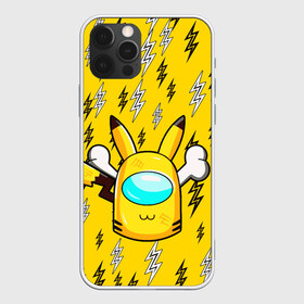 Чехол для iPhone 12 Pro Max с принтом AMONG US PIKACHU в городе Новоалтайск, Силикон |  | among us игра | among us на пк | there is 1 impostor | there is impostor among us | предатель среди нас | разноцветные космонавты.