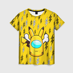 Женская футболка 3D с принтом AMONG US PIKACHU в городе Новоалтайск, 100% полиэфир ( синтетическое хлопкоподобное полотно) | прямой крой, круглый вырез горловины, длина до линии бедер | among us игра | among us на пк | there is 1 impostor | there is impostor among us | предатель среди нас | разноцветные космонавты.