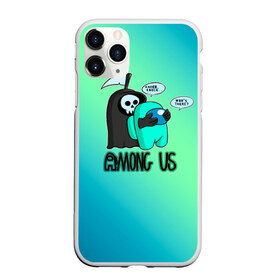 Чехол для iPhone 11 Pro Max матовый с принтом Among Us в городе Новоалтайск, Силикон |  | Тематика изображения на принте: 2021 | among us | impostor | space mafia | sus.puffballs united | амонг ас | амонг единорог | в космосе | гринч | импостор | инопланетяне | инопланетянин | новогодний амонг ас | ракета | с новым годом | самозванец | среди нас