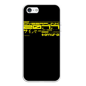 Чехол для iPhone 5/5S матовый с принтом Cyberpunk 2077 в городе Новоалтайск, Силикон | Область печати: задняя сторона чехла, без боковых панелей | Тематика изображения на принте: cyber | cyberpunk | cyberpunk 2077 | samurai | techno | киберпанк | киберпанк 2077 | самурай | техно