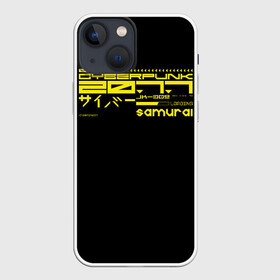 Чехол для iPhone 13 mini с принтом Cyberpunk 2077 в городе Новоалтайск,  |  | cyber | cyberpunk | cyberpunk 2077 | samurai | techno | киберпанк | киберпанк 2077 | самурай | техно