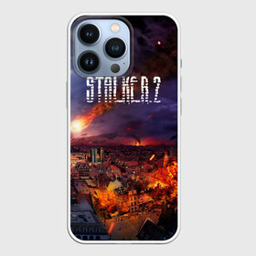 Чехол для iPhone 13 Pro с принтом Stalker 2 в городе Новоалтайск,  |  | ghost | stalker | stalker 2 | stallker | авария аэс | аэс | город призрак | диггер | дигер | заброшенный дом | заброшка | призрак | сталкер | сталлкер | тень чернобыля | черепа | чернобыль