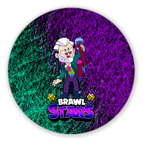 Коврик для мышки круглый с принтом Brawl Stars/Byron в городе Новоалтайск, резина и полиэстер | круглая форма, изображение наносится на всю лицевую часть | brawl stars | byron | byron brawl stars | crow | edgar | kolett | leon | sandy | spike | sprout | surge | байрон | биби | боец | бравл старс | бравлер | вольт | герои | девочкам | детям | колетт | леон | логотипы игр | мальчикам | перс