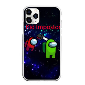 Чехол для iPhone 11 Pro Max матовый с принтом Among us Impostor в городе Новоалтайск, Силикон |  | among | among us | among us impostor | among us lime | among us lime+ kid lime | among us red+ kid red | among us предатель | imposter | амонг | амонг ас | амонг ас предатель | игра про космос | космос | предатель