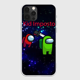 Чехол для iPhone 12 Pro Max с принтом Among us Impostor в городе Новоалтайск, Силикон |  | among | among us | among us impostor | among us lime | among us lime+ kid lime | among us red+ kid red | among us предатель | imposter | амонг | амонг ас | амонг ас предатель | игра про космос | космос | предатель