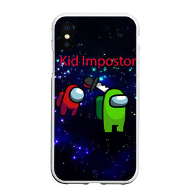 Чехол для iPhone XS Max матовый с принтом Among us Impostor в городе Новоалтайск, Силикон | Область печати: задняя сторона чехла, без боковых панелей | Тематика изображения на принте: among | among us | among us impostor | among us lime | among us lime+ kid lime | among us red+ kid red | among us предатель | imposter | амонг | амонг ас | амонг ас предатель | игра про космос | космос | предатель