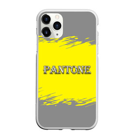 Чехол для iPhone 11 Pro Max матовый с принтом Grey and Illuminating Yellow в городе Новоалтайск, Силикон |  | 2021 | antone | design | grey | illuminating | pantone | silver | ultimate grey | yellow | безупречный серый | дизайн | дизайнерский | логотип | надпись | освещающий | серебряный | текстура | тренд года | трендовые цвета | цвет | цвет 2021 г