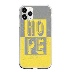 Чехол для iPhone 11 Pro матовый с принтом Ultimate Hope в городе Новоалтайск, Силикон |  | 2021 | hope | pantone | винтаж | надежда | цвет года