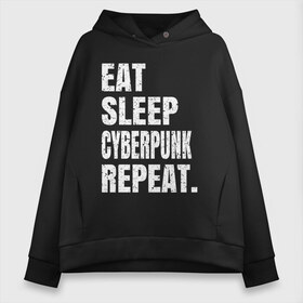 Женское худи Oversize хлопок с принтом EAT SLEEP CYBERPUNK REPEAT в городе Новоалтайск, френч-терри — 70% хлопок, 30% полиэстер. Мягкий теплый начес внутри —100% хлопок | боковые карманы, эластичные манжеты и нижняя кромка, капюшон на магнитной кнопке | 2077 | cyberpunk | cyberpunk 2077 | eat sleep cyberpunk repeat | eat sleep repeat | game | игры | киану ривз | киберпанк | самурай