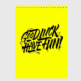 Скетчбук с принтом Good luck have fun! в городе Новоалтайск, 100% бумага
 | 48 листов, плотность листов — 100 г/м2, плотность картонной обложки — 250 г/м2. Листы скреплены сверху удобной пружинной спиралью | Тематика изображения на принте: good luck have fun | граффити | жёлтый фон | надпись | удачи повеселиться.