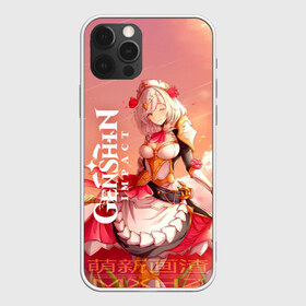 Чехол для iPhone 12 Pro Max с принтом GENSHIN IMPACT в городе Новоалтайск, Силикон |  | Тематика изображения на принте: anime | genshin impact | sucrose | wifu | аниме | вайфу | геншин импакт | геншн импакт | игры | персонажи
