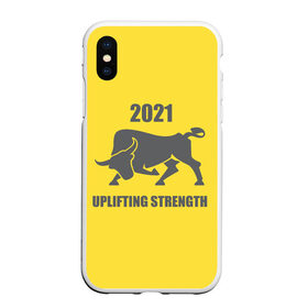 Чехол для iPhone XS Max матовый с принтом Цвет года 2021 в городе Новоалтайск, Силикон | Область печати: задняя сторона чехла, без боковых панелей | Тематика изображения на принте: bull | new year | pantone | power | symbol | бык | мощь | новый год | сила | символ | энергия