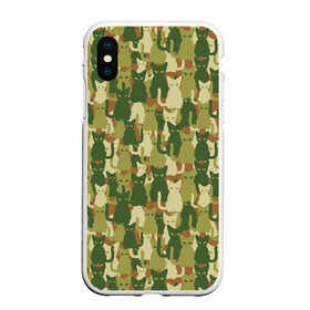 Чехол для iPhone XS Max матовый с принтом Камуфляж из котов в городе Новоалтайск, Силикон | Область печати: задняя сторона чехла, без боковых панелей | 23 февраля | армия | военная | зелень | камуфляж | листья | маскировка | паттерн | солдат | текстуры