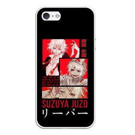 Чехол для iPhone 5/5S матовый с принтом Suzuya Juzo в городе Новоалтайск, Силикон | Область печати: задняя сторона чехла, без боковых панелей | anime | ghoul | juzo | kaneki | kaneki ken | ken | suzuya | tokyo | tokyo ghoul | аниме | гуль | джузо | джузо сузуя | канеки | кен | кен канеки | рей | сейдо | сузуя | токийский гуль | япония