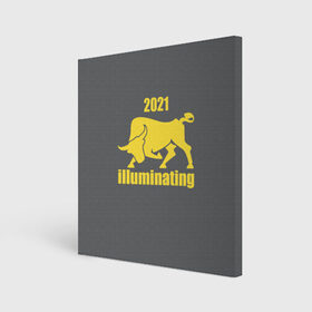 Холст квадратный с принтом Illuminating бык 2021 в городе Новоалтайск, 100% ПВХ |  | bull | new year | pantone | power | symbol | ultimate grey | мощь | новый год | сила | символ | энергия