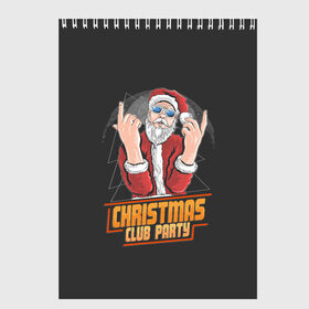 Скетчбук с принтом Christmas Club Party в городе Новоалтайск, 100% бумага
 | 48 листов, плотность листов — 100 г/м2, плотность картонной обложки — 250 г/м2. Листы скреплены сверху удобной пружинной спиралью | christmas | merry christmas | дед мороз | ёлка | зима | мороз | новый год | подарок | праздник | рождество | с новым годом | санта клаус | снегурочка | снежинки