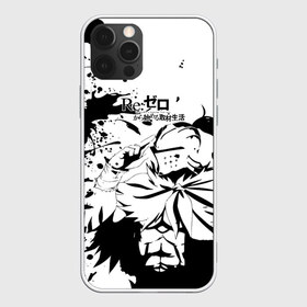 Чехол для iPhone 12 Pro Max с принтом ReZero - Aldebaran в городе Новоалтайск, Силикон |  | Тематика изображения на принте: aldebaran | anime | re:zero | аниме | брызги | герой | жизнь с нуля в альтернативном мире | краска | мультик | мультфильм | персонаж | рыцарь | япония