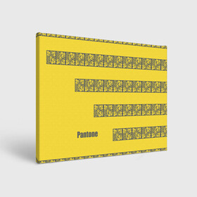 Холст прямоугольный с принтом Узор Pantone 2021 в городе Новоалтайск, 100% ПВХ |  | abstraction | colors of the year | illuminating | leaves | stripes | texture | ultimate grey | абстракция | листья | полосы | текстура | цвета года