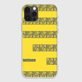 Чехол для iPhone 12 Pro Max с принтом Узор Pantone 2021 в городе Новоалтайск, Силикон |  | Тематика изображения на принте: abstraction | colors of the year | illuminating | leaves | stripes | texture | ultimate grey | абстракция | листья | полосы | текстура | цвета года