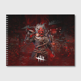 Альбом для рисования с принтом Dead by daylight в городе Новоалтайск, 100% бумага
 | матовая бумага, плотность 200 мг. | Тематика изображения на принте: dbd | demon | demon gate | devil | ogre | oni | бес | дбд | демон | они | японский демон
