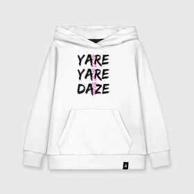 Детская толстовка хлопок с принтом YARE YARE DAZE в городе Новоалтайск, 100% хлопок | Круглый горловой вырез, эластичные манжеты, пояс, капюшен | jojo log | jojo no kimyou na bouken | jojos bizarre adventure | невероятное приключение джоджо