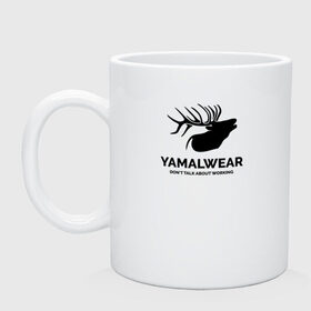 Кружка с принтом Yamalwear в городе Новоалтайск, керамика | объем — 330 мл, диаметр — 80 мм. Принт наносится на бока кружки, можно сделать два разных изображения | Тематика изображения на принте: salekhard | yamal | yanao | арт | минимализм | рисунок | салехард | север | ямал | янао