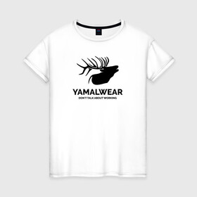 Женская футболка хлопок с принтом Yamalwear в городе Новоалтайск, 100% хлопок | прямой крой, круглый вырез горловины, длина до линии бедер, слегка спущенное плечо | salekhard | yamal | yanao | арт | минимализм | рисунок | салехард | север | ямал | янао