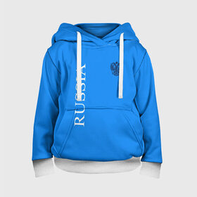 Детская толстовка 3D с принтом RF_FASHION в городе Новоалтайск, 100% полиэстер | двухслойный капюшон со шнурком для регулировки, мягкие манжеты на рукавах и по низу толстовки, спереди карман-кенгуру с мягким внутренним слоем | герб россии | надпись россия | патриот | россия | синий цвет