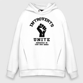 Мужское худи Oversize хлопок с принтом Introvert в городе Новоалтайск, френч-терри — 70% хлопок, 30% полиэстер. Мягкий теплый начес внутри —100% хлопок | боковые карманы, эластичные манжеты и нижняя кромка, капюшон на магнитной кнопке | introvert | интроверт | психология | самоизоляция