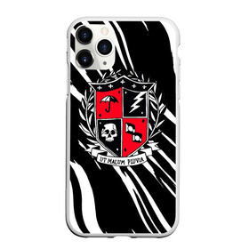 Чехол для iPhone 11 Pro матовый с принтом umbrella academy в городе Новоалтайск, Силикон |  | academy | umbrella | umbrella academy | адам годли | академия | академия амбрелла | амбрелла | дэвид кастанеда | колм фиори | кэмерон бриттон | мэри джей блайдж
джон магаро | роберт шиэн | том хоппер | эллиот пейдж