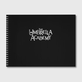 Альбом для рисования с принтом umbrella academy в городе Новоалтайск, 100% бумага
 | матовая бумага, плотность 200 мг. | Тематика изображения на принте: academy | umbrella | umbrella academy | адам годли | академия | академия амбрелла | амбрелла | дэвид кастанеда | колм фиори | кэмерон бриттон | мэри джей блайдж
джон магаро | роберт шиэн | том хоппер | эллиот пейдж