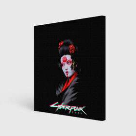 Холст квадратный с принтом CYBERPUNK 2077 JAPAN в городе Новоалтайск, 100% ПВХ |  | cd prodject | cyberpunk 2077 | future | game | japan | kianu | logo | pc | rpg | samurai | банды | будущее | игры | киану ривз | киберпанк | киберпанк 2077 | киборги | компьютер | рпг | самурай | шутер | япония