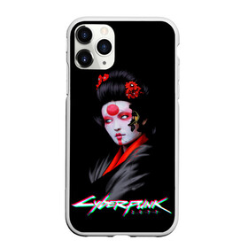 Чехол для iPhone 11 Pro матовый с принтом CYBERPUNK 2077 JAPAN в городе Новоалтайск, Силикон |  | cd prodject | cyberpunk 2077 | future | game | japan | kianu | logo | pc | rpg | samurai | банды | будущее | игры | киану ривз | киберпанк | киберпанк 2077 | киборги | компьютер | рпг | самурай | шутер | япония