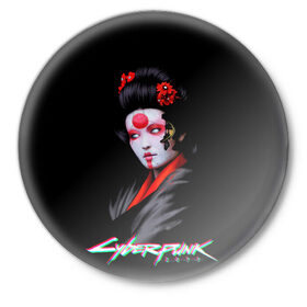 Значок с принтом CYBERPUNK 2077 JAPAN в городе Новоалтайск,  металл | круглая форма, металлическая застежка в виде булавки | Тематика изображения на принте: cd prodject | cyberpunk 2077 | future | game | japan | kianu | logo | pc | rpg | samurai | банды | будущее | игры | киану ривз | киберпанк | киберпанк 2077 | киборги | компьютер | рпг | самурай | шутер | япония