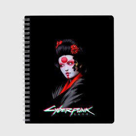 Тетрадь с принтом CYBERPUNK 2077 JAPAN в городе Новоалтайск, 100% бумага | 48 листов, плотность листов — 60 г/м2, плотность картонной обложки — 250 г/м2. Листы скреплены сбоку удобной пружинной спиралью. Уголки страниц и обложки скругленные. Цвет линий — светло-серый
 | Тематика изображения на принте: cd prodject | cyberpunk 2077 | future | game | japan | kianu | logo | pc | rpg | samurai | банды | будущее | игры | киану ривз | киберпанк | киберпанк 2077 | киборги | компьютер | рпг | самурай | шутер | япония