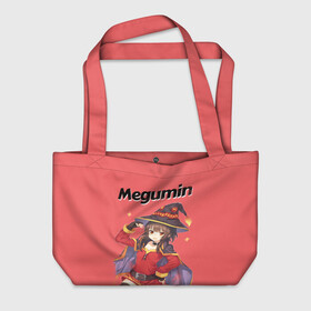 Пляжная сумка 3D с принтом Megumin показывает силу в городе Новоалтайск, 100% полиэстер | застегивается на металлическую кнопку; внутренний карман застегивается на молнию. Стенки укреплены специальным мягким материалом, чтобы защитить содержимое от несильных ударов
 | aqua | darkness | kazuma | kono subarashii | konosuba | megumin | аква | богиня благословляет этот прекрасный мир | даркнес | даркнесс | казума | коносуба | мегумин | юн юн