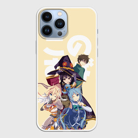 Чехол для iPhone 13 Pro Max с принтом KonoSuba девочки вместе в городе Новоалтайск,  |  | Тематика изображения на принте: aqua | darkness | kazuma | kono subarashii | konosuba | megumin | аква | богиня благословляет этот прекрасный мир | даркнес | даркнесс | казума | коносуба | мегумин | юн юн