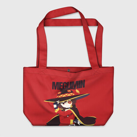 Пляжная сумка 3D с принтом Megumin держит шляпу в городе Новоалтайск, 100% полиэстер | застегивается на металлическую кнопку; внутренний карман застегивается на молнию. Стенки укреплены специальным мягким материалом, чтобы защитить содержимое от несильных ударов
 | aqua | darkness | kazuma | kono subarashii | konosuba | megumin | аква | богиня благословляет этот прекрасный мир | даркнес | даркнесс | казума | коносуба | мегумин | юн юн