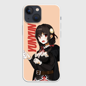 Чехол для iPhone 13 mini с принтом YunYun в городе Новоалтайск,  |  | aqua | darkness | kazuma | kono subarashii | konosuba | megumin | аква | богиня благословляет этот прекрасный мир | даркнес | даркнесс | казума | коносуба | мегумин | юн юн