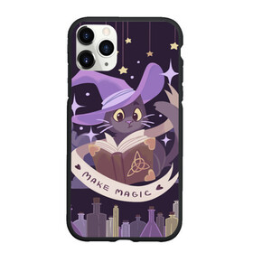 Чехол для iPhone 11 Pro матовый с принтом Make Magic - делаем магию в городе Новоалтайск, Силикон |  | book | halloween | magic | spell | spellbook | witch | ведьма | ведьмин кот | волшебник | волшебство | заклинание | книга | кот | магия | фамильяр | хэллоуин | чародей | чародейка