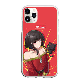 Чехол для iPhone 11 Pro Max матовый с принтом Megumin в городе Новоалтайск, Силикон |  | Тематика изображения на принте: aqua | darkness | kazuma | kono subarashii | konosuba | megumin | аква | богиня благословляет этот прекрасный мир | даркнес | даркнесс | казума | коносуба | мегумин | юн юн