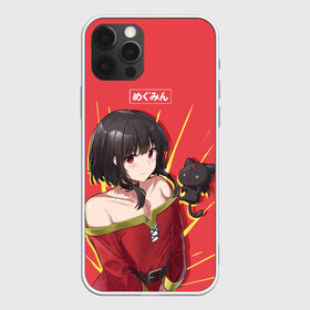 Чехол для iPhone 12 Pro Max с принтом Megumin в городе Новоалтайск, Силикон |  | aqua | darkness | kazuma | kono subarashii | konosuba | megumin | аква | богиня благословляет этот прекрасный мир | даркнес | даркнесс | казума | коносуба | мегумин | юн юн