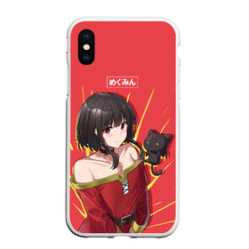 Чехол для iPhone XS Max матовый с принтом Megumin в городе Новоалтайск, Силикон | Область печати: задняя сторона чехла, без боковых панелей | Тематика изображения на принте: aqua | darkness | kazuma | kono subarashii | konosuba | megumin | аква | богиня благословляет этот прекрасный мир | даркнес | даркнесс | казума | коносуба | мегумин | юн юн